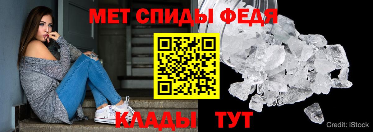 Избербаш  Amphetamine VHQ  Amphetamine  Вход с VPN 
