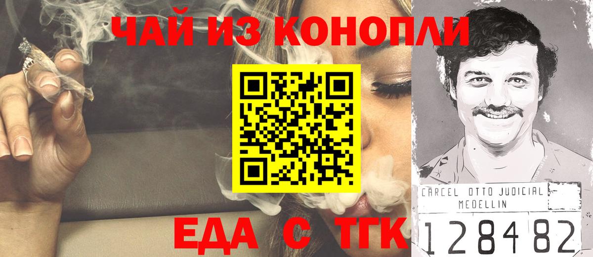 Cannafood марихуана  Вход с VPN  Избербаш 