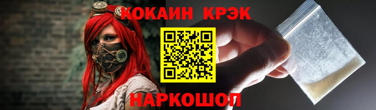 КОКАИН 98% Избербаш