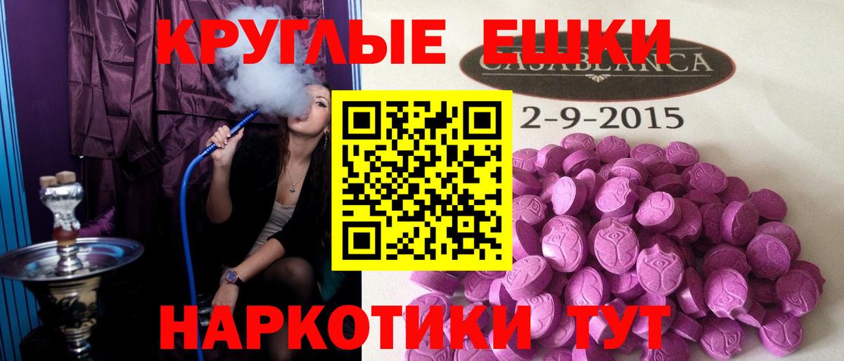 Экстази Дубай  Вход с VPN  Экстази  Избербаш 