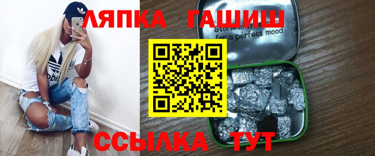 Избербаш  ГАШИШ Ice-O-Lator  Вход с VPN 