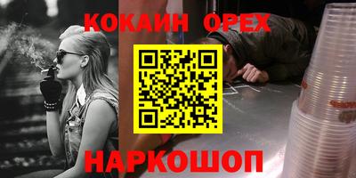 стафф Краснодар