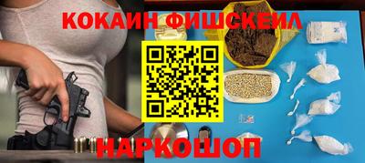 стафф Краснодар