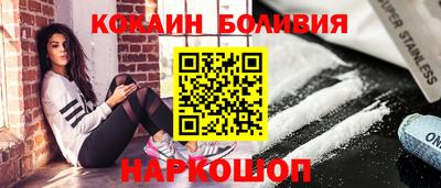 стафф Краснодар