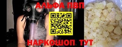 стафф Краснодар