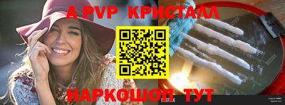 стафф Краснодар
