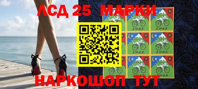 стафф Краснодар