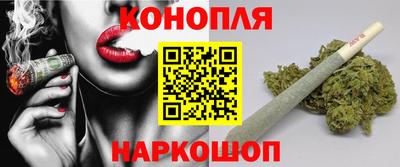 стафф Краснодар