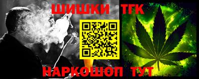 стафф Краснодар