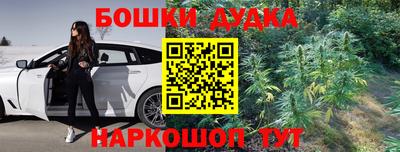 стафф Краснодар