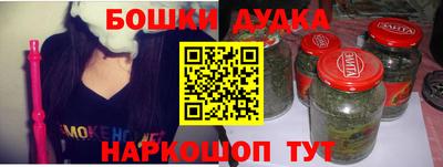 стафф Краснодар