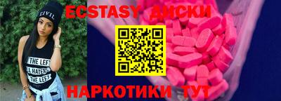 стафф Краснодар