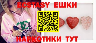 стафф Краснодар