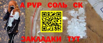 стафф Краснодар