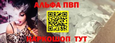 стафф Краснодар