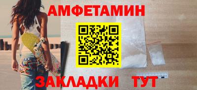 стафф Краснодар