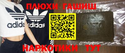 стафф Краснодар