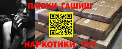 стафф Краснодар
