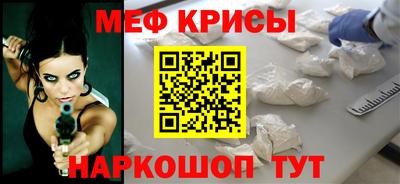 mdpv Краснознаменск