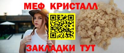 стафф Краснодар