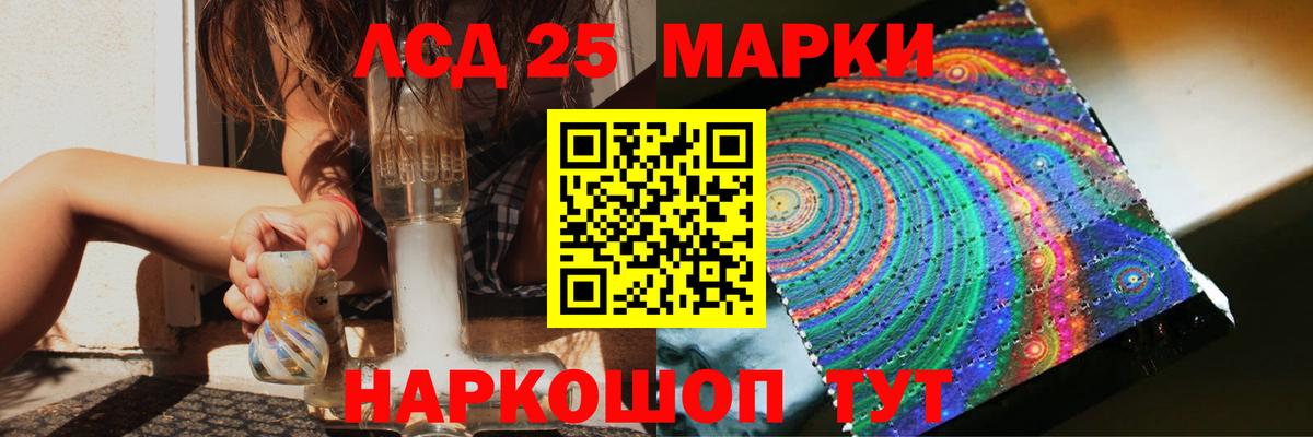 ЛСД экстази  Лсд 25 экстази ecstasy  Вход с VPN  ЛСД экстази ecstasy  Избербаш 