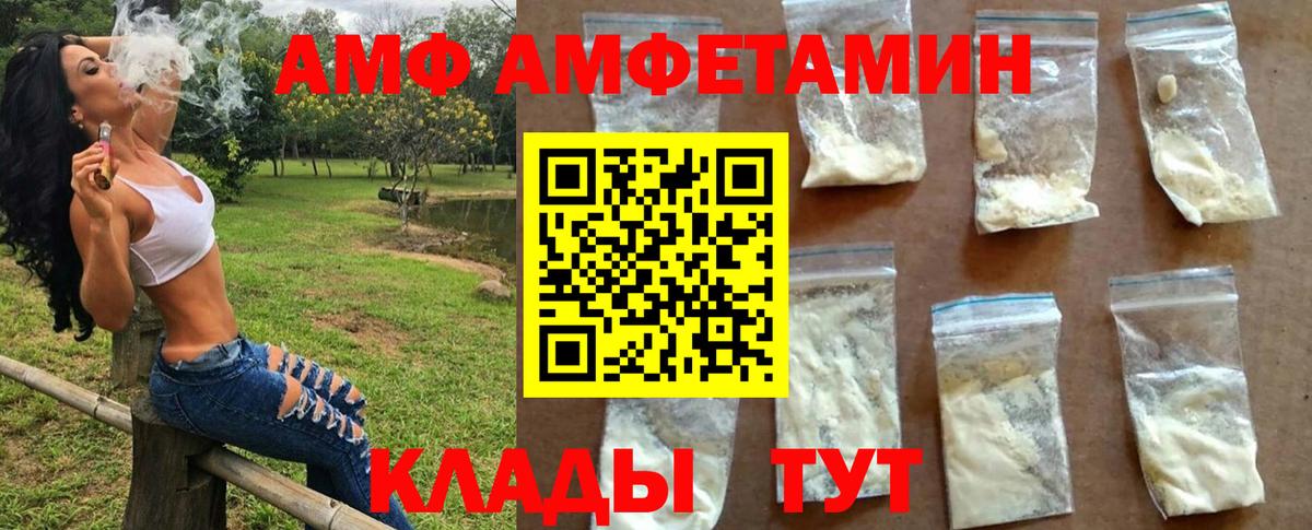 МЕТАМФЕТАМИН пудра  Вход с VPN  Избербаш 