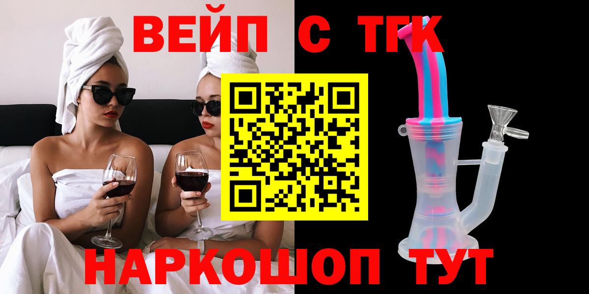 Дистиллят ТГК гашишное масло  ТГК жижа  Избербаш  Вход с VPN 