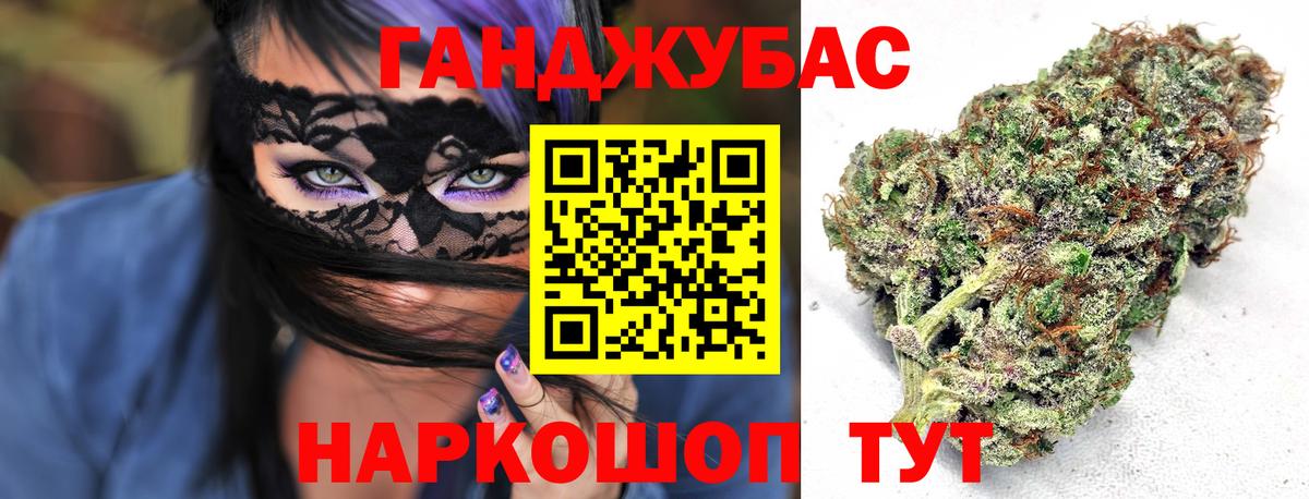 Бошки Шишки тримм  Марихуана Bruce Banner  Конопля SATIVA & INDICA  Вход с VPN  Избербаш 