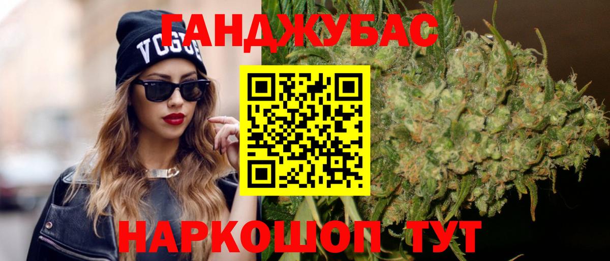 Марихуана Amnesia Избербаш